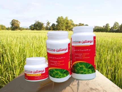 فوستلين مار:- ( مبيد جهازي)